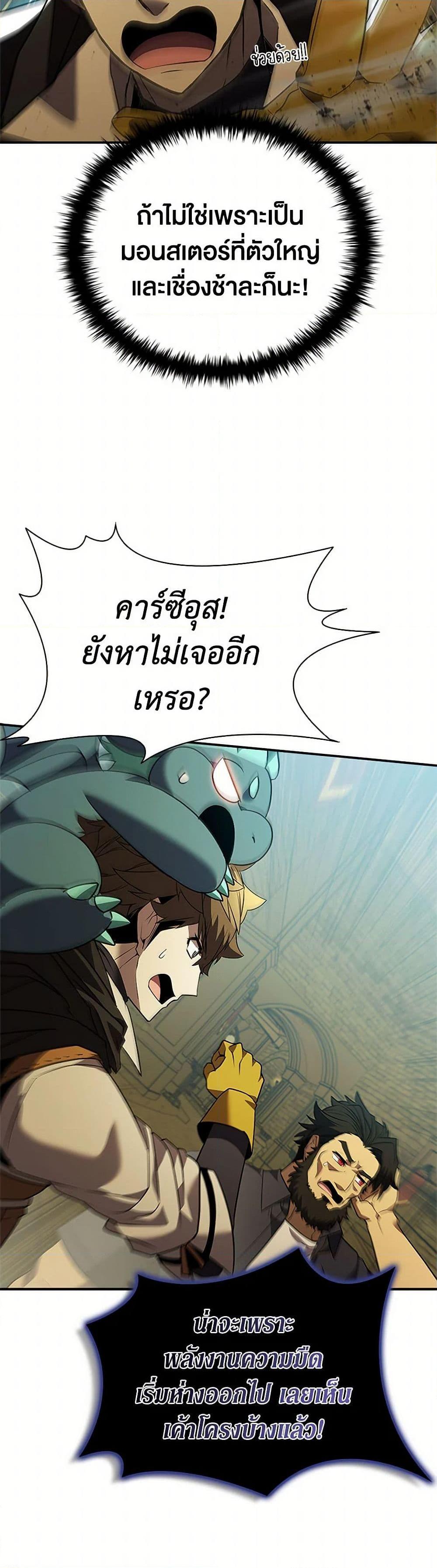 Manga-lc-com อ่านมังงะ อ่านการ์ตูน ออนไลน์ ฟรี Taming Master ตอนที่ 1 2 3 4 5 6 7 8 9 10 11 12 13 14 ฟรี ไม่มีโฆษณา Manga-lc - อ่าน มังงะ อ่าน การ์ตูน ออนไลน์ อ่านมังงะ ฟรี