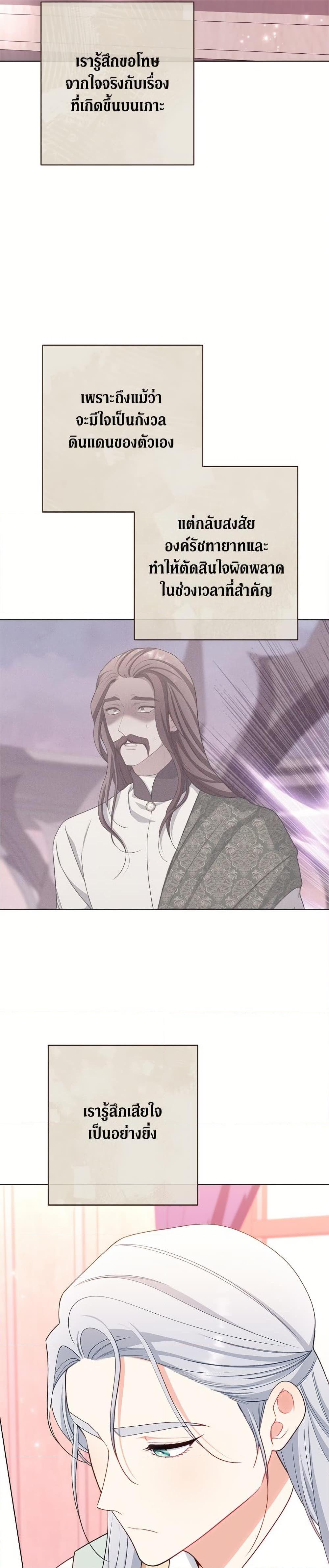 Manga-lc-com อ่านมังงะ อ่านการ์ตูน ออนไลน์ ฟรี The Villainess Empress’s Attendant ตอนที่ 1 2 3 4 5 6 7 8 9 10 11 12 13 14 ฟรี ไม่มีโฆษณา Manga-lc - อ่าน มังงะ อ่าน การ์ตูน ออนไลน์ อ่านมังงะ ฟรี