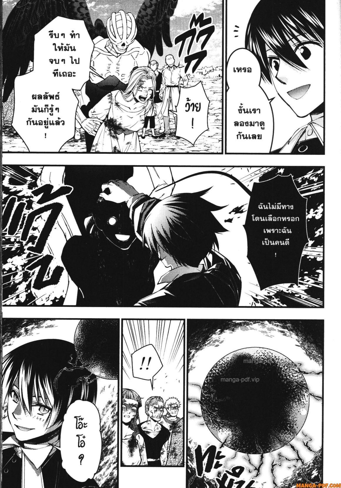 Manga-lc-com อ่านมังงะ อ่านการ์ตูน ออนไลน์ ฟรี Fukushuu o Koinegau Saikyou Yuusha wa, Yami no Chikara de Senmetsu Musou Suru ตอนที่ 1 2 3 4 5 6 7 8 9 10 11 12 13 14 ฟรี ไม่มีโฆษณา Manga-lc - อ่าน มังงะ อ่าน การ์ตูน ออนไลน์ อ่านมังงะ ฟรี