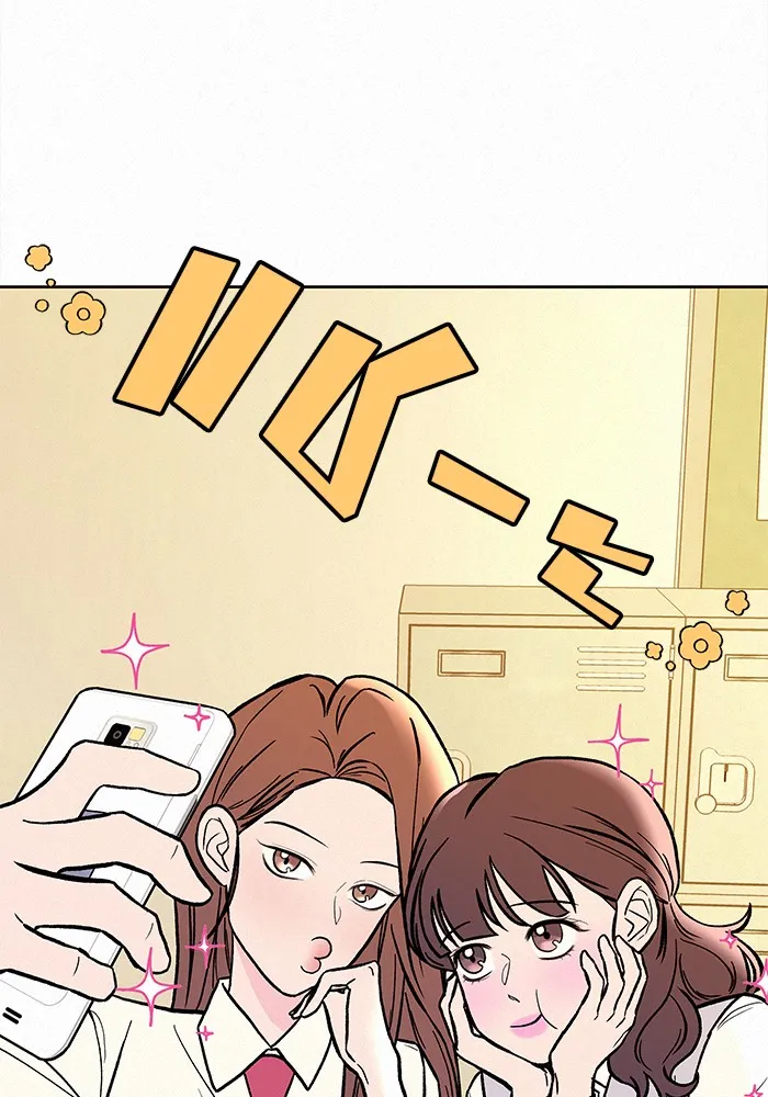 ปฏิบัติการรักวุ่นหัวใจ ตอนที่ 1 รูปที่ 20