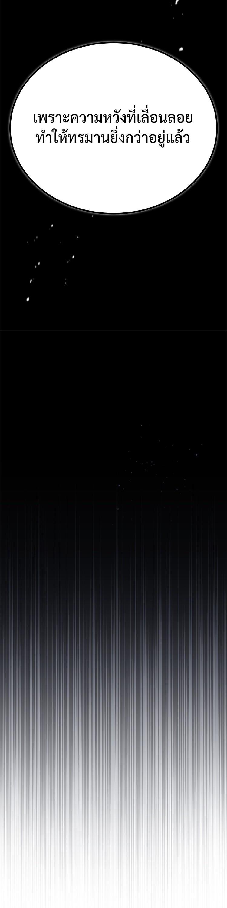 Manga-lc-com อ่านมังงะ อ่านการ์ตูน ออนไลน์ ฟรี Devil Returns To School Days ตอนที่ 1 2 3 4 5 6 7 8 9 10 11 12 13 14 ฟรี ไม่มีโฆษณา Manga-lc - อ่าน มังงะ อ่าน การ์ตูน ออนไลน์ อ่านมังงะ ฟรี