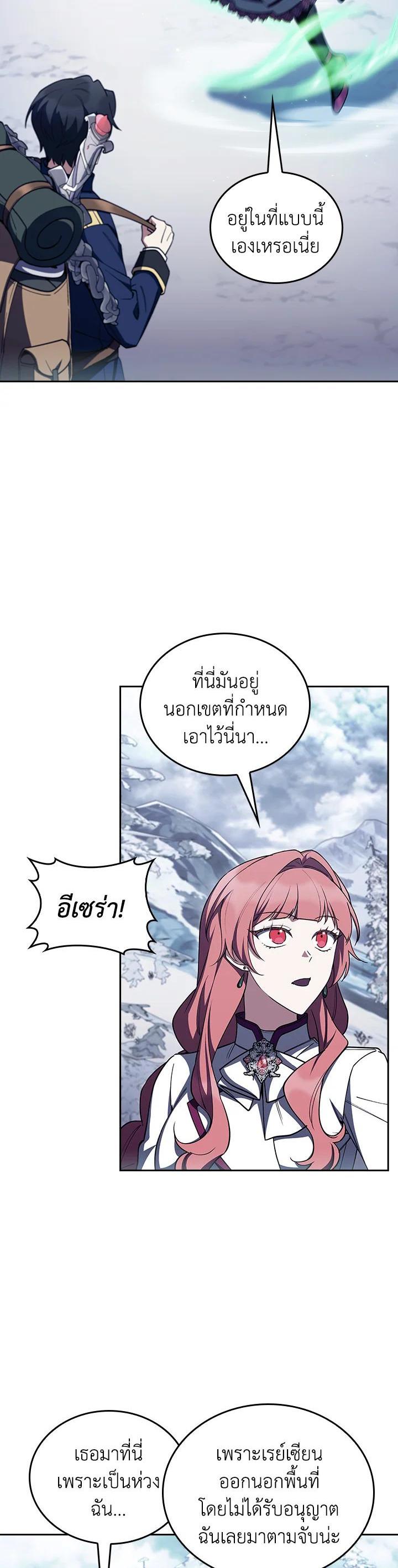 Manga-lc-com อ่านมังงะ อ่านการ์ตูน ออนไลน์ ฟรี The Fallen House of Ardan ตอนที่ 1 2 3 4 5 6 7 8 9 10 11 12 13 14 ฟรี ไม่มีโฆษณา Manga-lc - อ่าน มังงะ อ่าน การ์ตูน ออนไลน์ อ่านมังงะ ฟรี