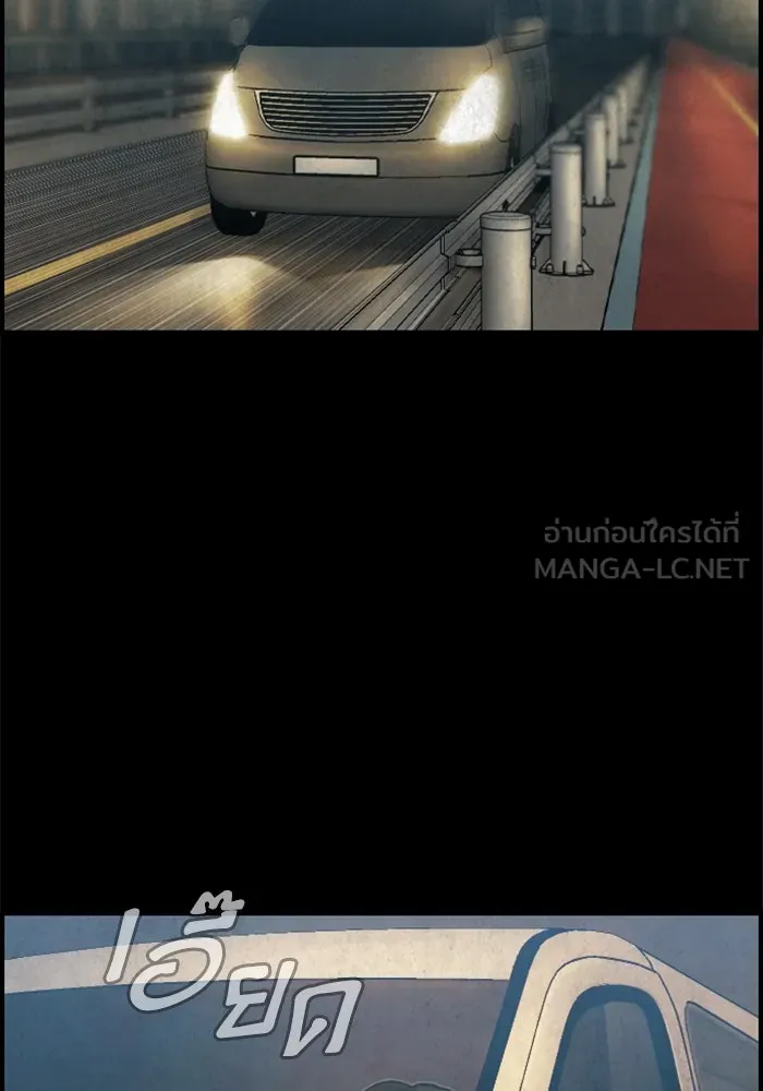 ตกศพสยอง ตอนที่ 26 รูปที่ 126