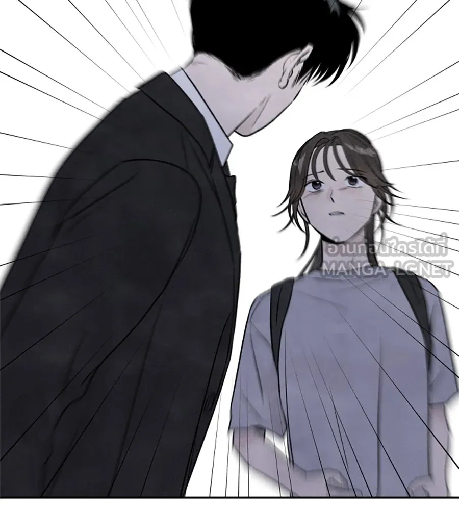 เหตุผลของคนไม่อยากอยู่ ตอนที่ 28 รูปที่ 9