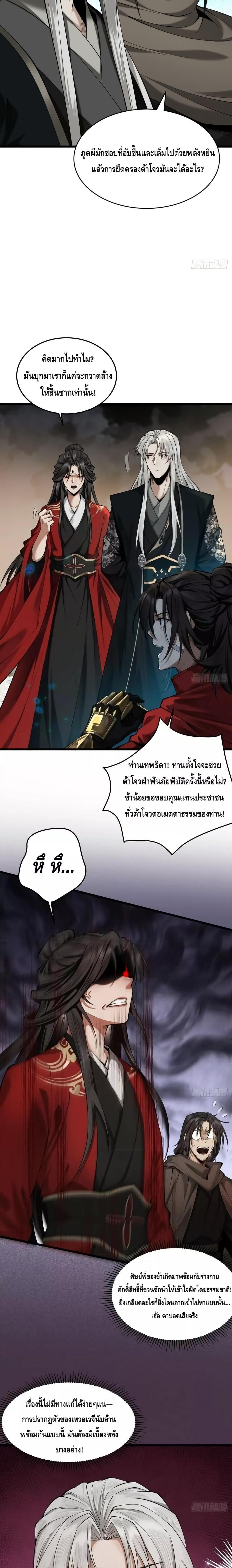 Manga-lc-com อ่านมังงะ อ่านการ์ตูน ออนไลน์ ฟรี MyCultivation ตอนที่ 1 2 3 4 5 6 7 8 9 10 11 12 13 14 ฟรี ไม่มีโฆษณา Manga-lc - อ่าน มังงะ อ่าน การ์ตูน ออนไลน์ อ่านมังงะ ฟรี