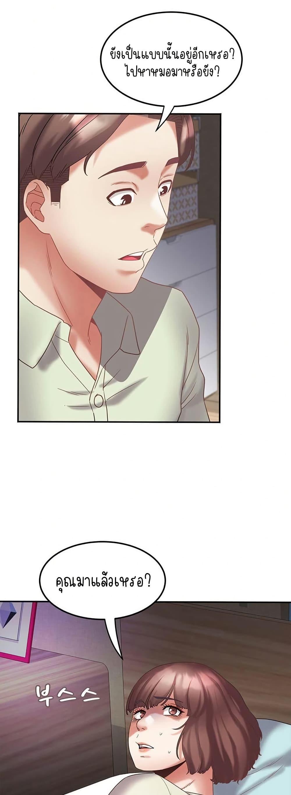 Doujin-Lc- อ่าน โดจิน มังฮวา เกาหลี ญี่ปุ่น จีน แปลไทย Daebong Village ตอนที่ 1 2 3 4 5 6 7 8 9 10 11 12 13 14 ฟรี ไม่มีโฆษณา อ่าน โดจิน Manhwa เกาหลี ญี่ปุ่น จีน เรามีครบ คัดมาให้เน้นๆ โดจิน 18+ รับประกันความฟินโดย  Doujin Lc