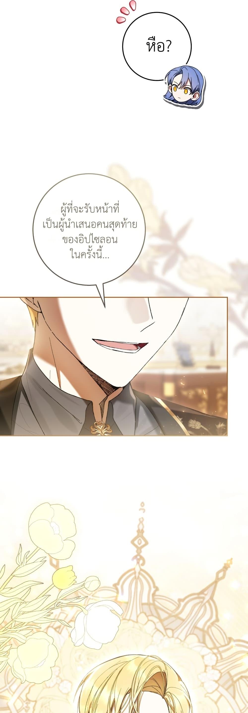 Manga-lc-com อ่านมังงะ อ่านการ์ตูน ออนไลน์ ฟรี What’s Wrong With Being the Villainess ตอนที่ 1 2 3 4 5 6 7 8 9 10 11 12 13 14 ฟรี ไม่มีโฆษณา Manga-lc - อ่าน มังงะ อ่าน การ์ตูน ออนไลน์ อ่านมังงะ ฟรี
