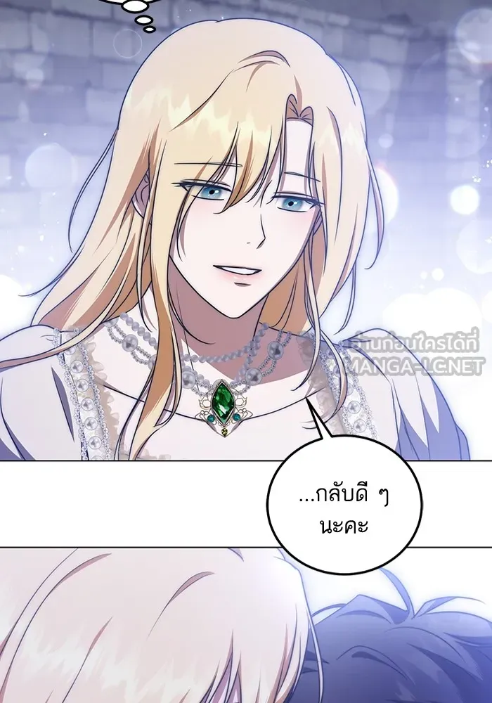 ทางหลุดพ้นของนักบุญลวง ตอนที่ 52 รูปที่ 51