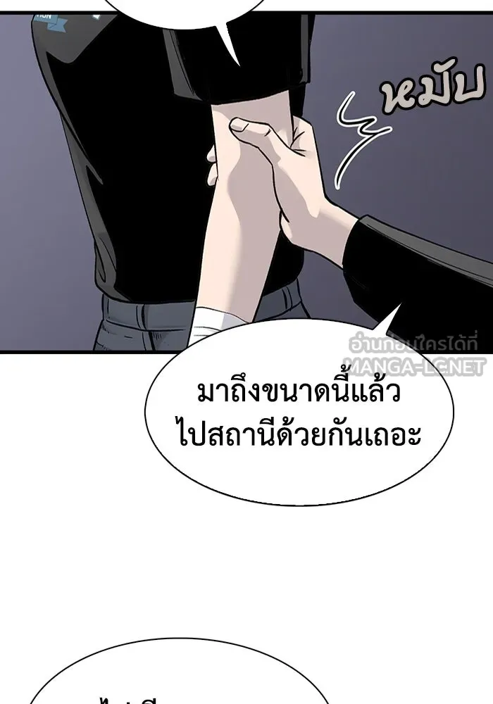 มีนา เกิดมาล่า ตอนที่ 72 รูปที่ 42