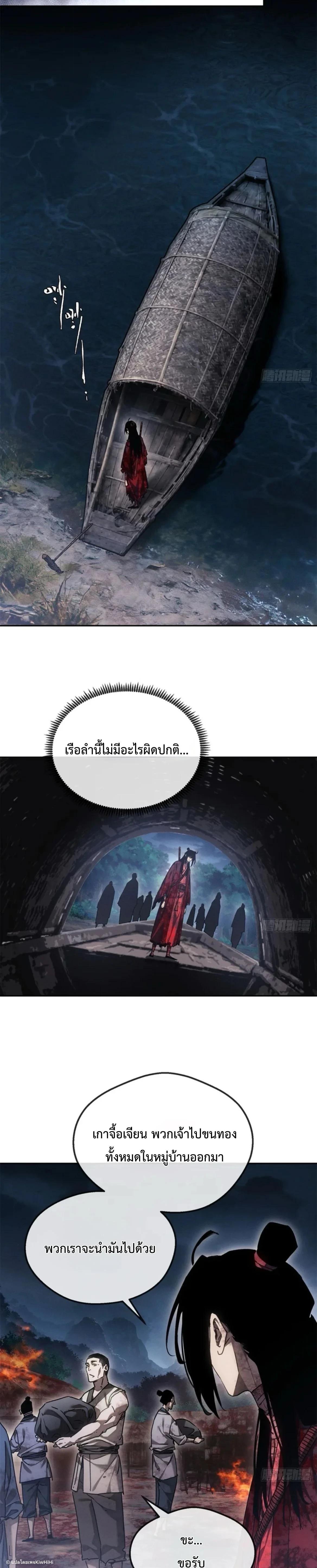 Manga-lc-com อ่านมังงะ อ่านการ์ตูน ออนไลน์ ฟรี Dao of the Bizarre Immortal ตอนที่ 1 2 3 4 5 6 7 8 9 10 11 12 13 14 ฟรี ไม่มีโฆษณา Manga-lc - อ่าน มังงะ อ่าน การ์ตูน ออนไลน์ อ่านมังงะ ฟรี