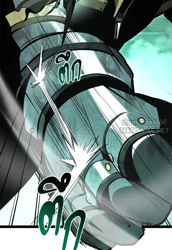 ก็อบลินเลเวล 999 ตอนที่ 4 รูปที่ 126