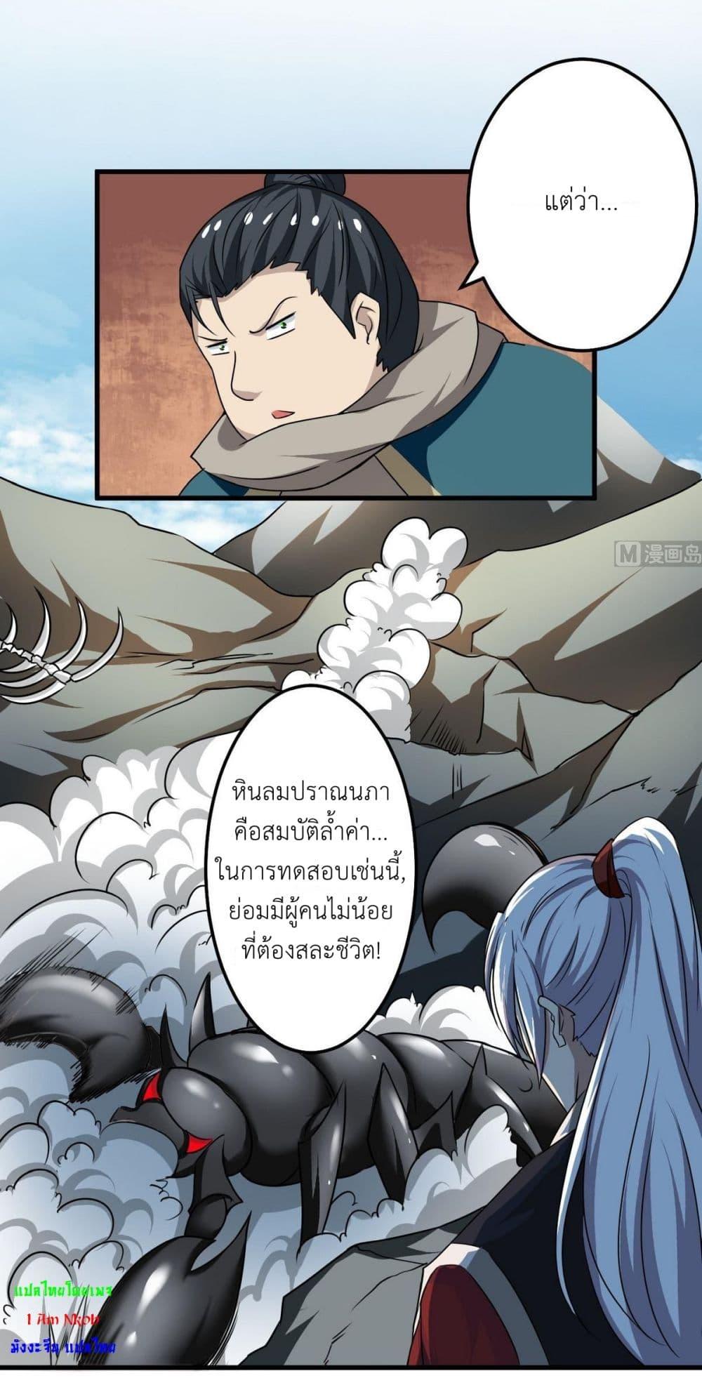 Manga-lc-com อ่านมังงะ อ่านการ์ตูน ออนไลน์ ฟรี Magic Fairy ปรัมปราแห่งเวทมนตร์ ตอนที่ 1 2 3 4 5 6 7 8 9 10 11 12 13 14 ฟรี ไม่มีโฆษณา Manga-lc - อ่าน มังงะ อ่าน การ์ตูน ออนไลน์ อ่านมังงะ ฟรี