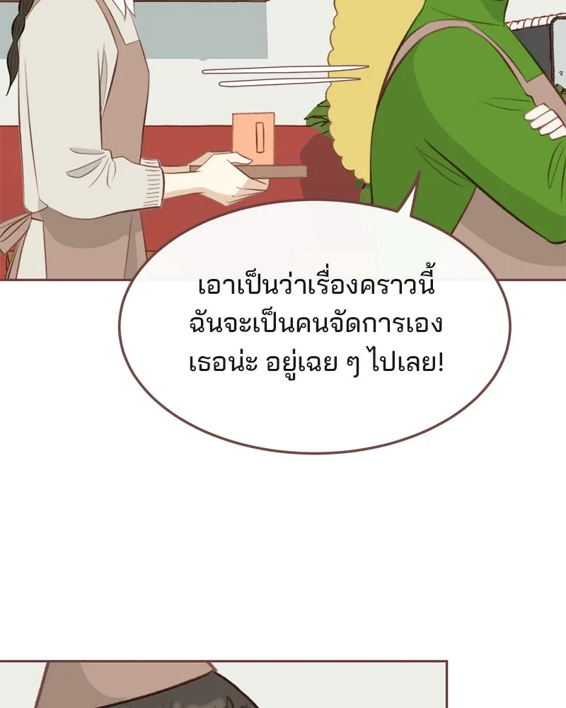 เพียงลมหนาว ตอนที่ 8 รูปที่ 16