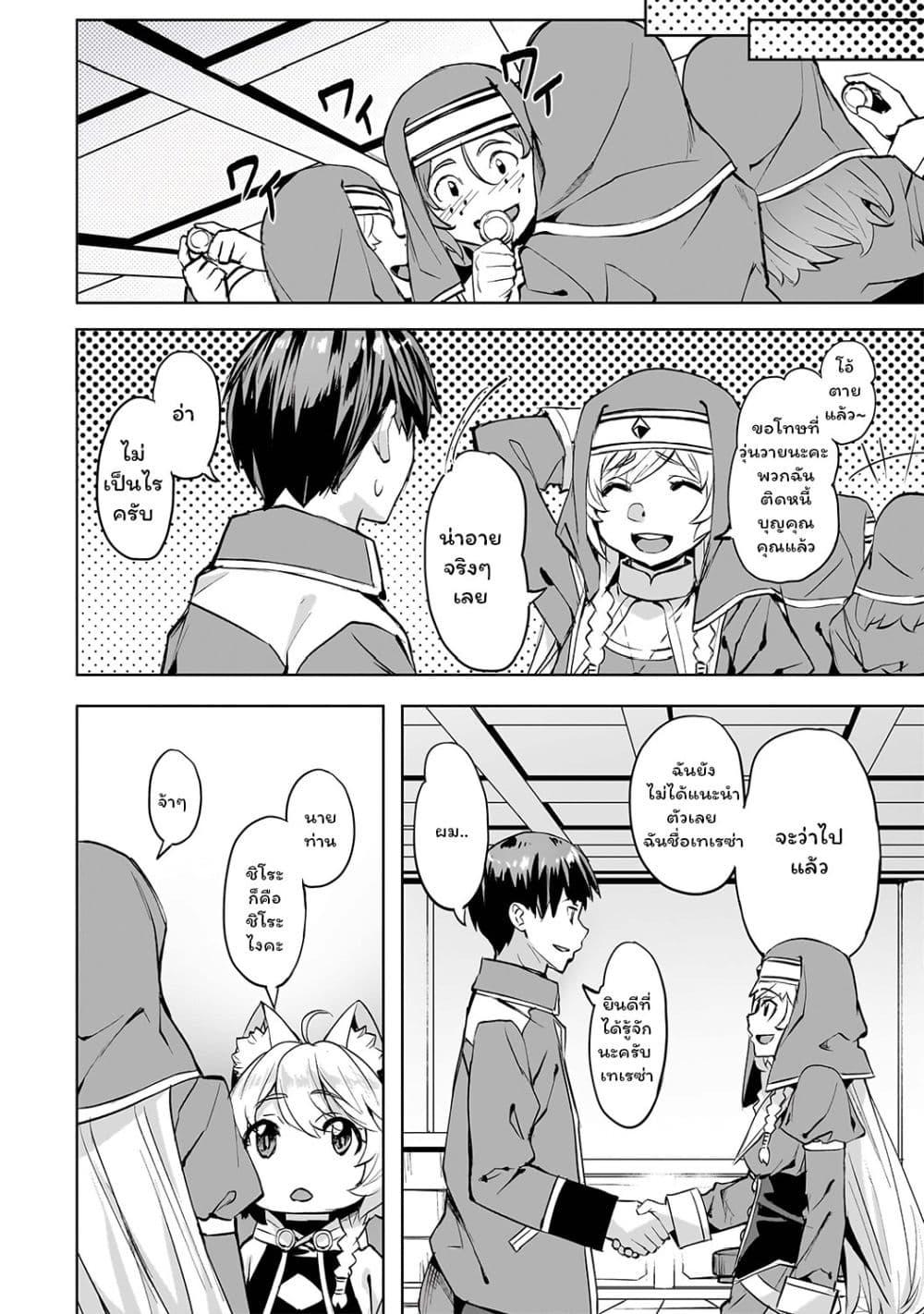 Manga-lc-com อ่านมังงะ อ่านการ์ตูน ออนไลน์ ฟรี Isekai de Slow Life wo (Ganbou) ตอนที่ 1 2 3 4 5 6 7 8 9 10 11 12 13 14 ฟรี ไม่มีโฆษณา Manga-lc - อ่าน มังงะ อ่าน การ์ตูน ออนไลน์ อ่านมังงะ ฟรี