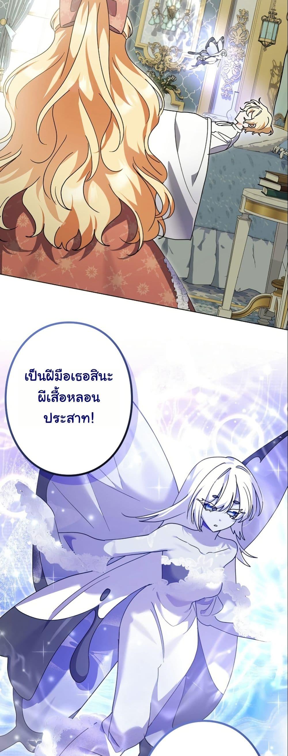 Manga-lc-com อ่านมังงะ อ่านการ์ตูน ออนไลน์ ฟรี I Became a Human’s Daughter ตอนที่ 1 2 3 4 5 6 7 8 9 10 11 12 13 14 ฟรี ไม่มีโฆษณา Manga-lc - อ่าน มังงะ อ่าน การ์ตูน ออนไลน์ อ่านมังงะ ฟรี