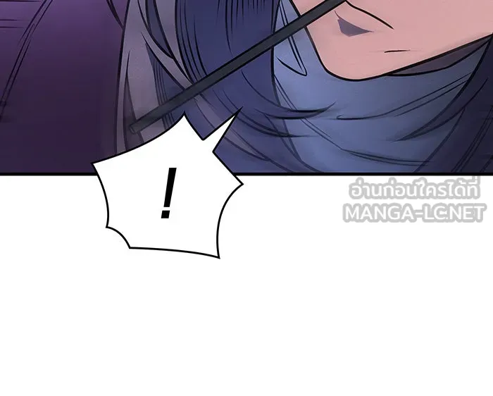 เกิดใหม่พร้อมพลังแห่งราชัน ตอนที่ 51 รูปที่ 66