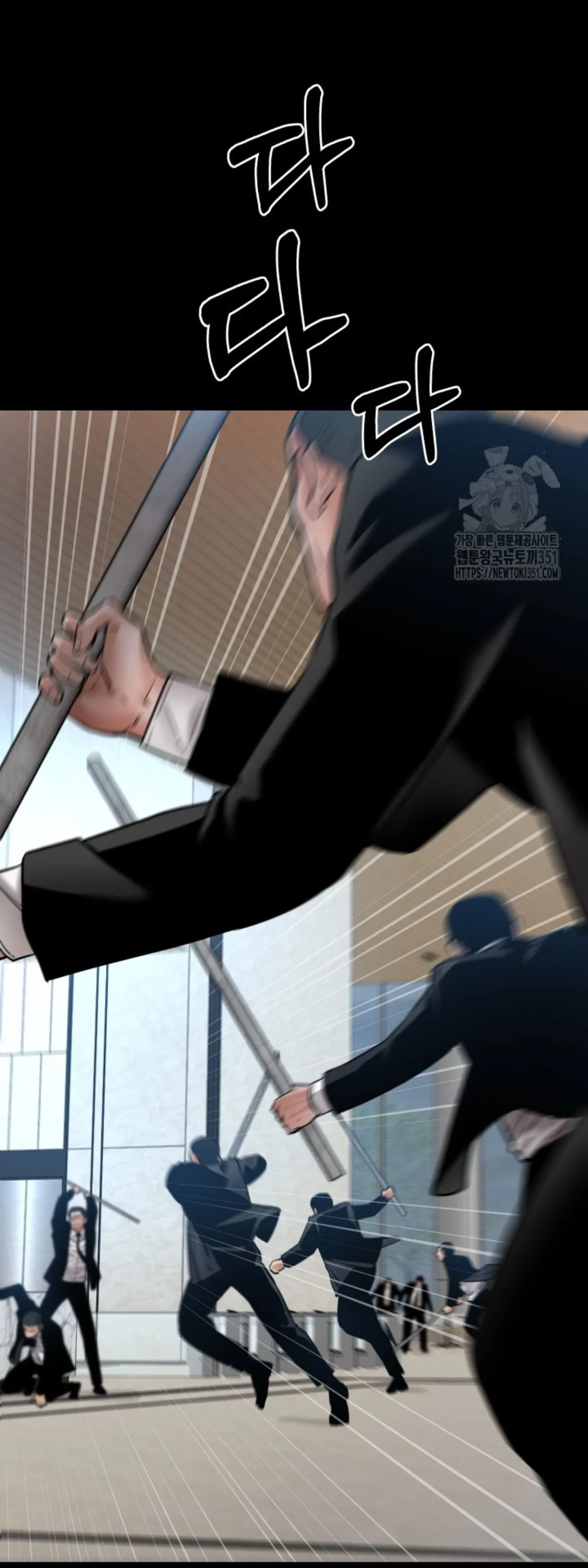 Blade of Retribution ดาบแห_งการลงท_ณฑ_ ตอนที่ ตอนที่ 37 รูปที่ 38