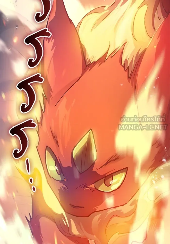 My S-Class Hunters ตอนที่ 107 สิ่งที่เคยแกล้งทำเป็นลืม (1) รูปที่ 126