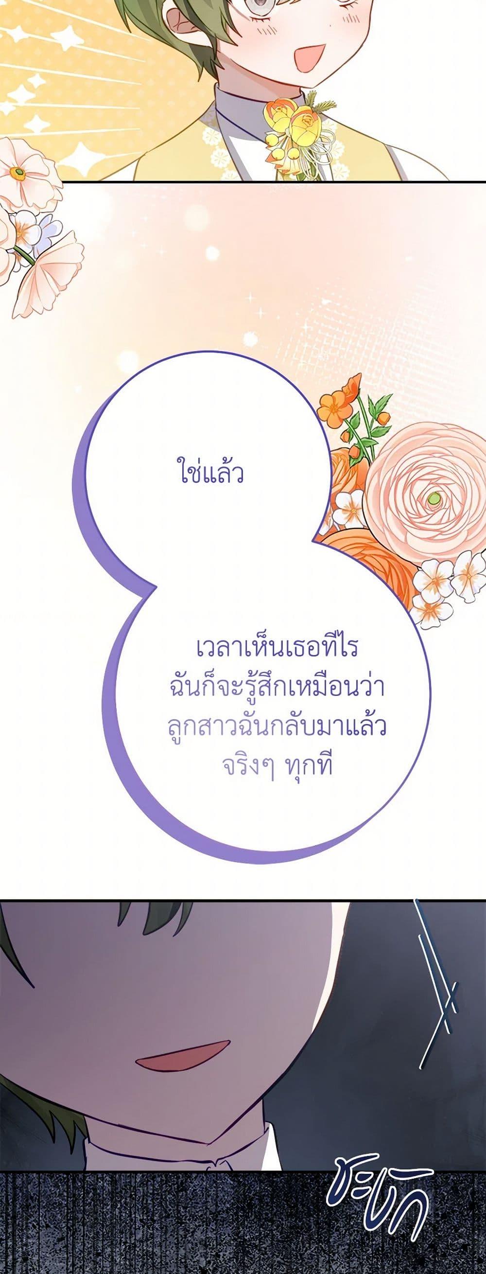 Manga-lc-com อ่านมังงะ อ่านการ์ตูน ออนไลน์ ฟรี The Doomed House’s Contract Daughter ตอนที่ 1 2 3 4 5 6 7 8 9 10 11 12 13 14 ฟรี ไม่มีโฆษณา Manga-lc - อ่าน มังงะ อ่าน การ์ตูน ออนไลน์ อ่านมังงะ ฟรี