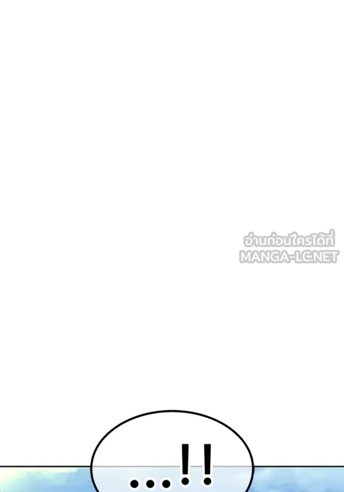 +99 ท่อนไม้ ตอนที่ 177 รูปที่ 208