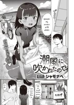 Doujin-Lc- อ่าน โดจิน มังฮวา เกาหลี ญี่ปุ่น จีน แปลไทย ครูสาวผู้เย็นชาและไร้อารมณ์ผู้กลายเป็นทาสกาม[Hinaeron] ตอนที่ 1 2 3 4 5 6 7 8 9 10 11 12 13 14 ฟรี ไม่มีโฆษณา อ่าน โดจิน Manhwa เกาหลี ญี่ปุ่น จีน เรามีครบ คัดมาให้เน้นๆ โดจิน 18+ รับประกันความฟินโดย  Doujin Lc