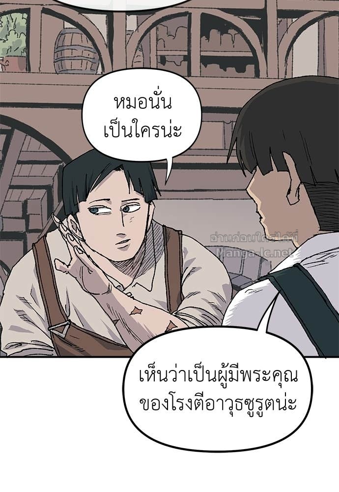 Doujin-Lc- อ่าน โดจิน มังฮวา เกาหลี ญี่ปุ่น จีน แปลไทย สารสุดท้ายจากโครงกระดูก ตอนที่ 1 2 3 4 5 6 7 8 9 10 11 12 13 14 ฟรี ไม่มีโฆษณา อ่าน โดจิน Manhwa เกาหลี ญี่ปุ่น จีน เรามีครบ คัดมาให้เน้นๆ โดจิน 18+ รับประกันความฟินโดย Doujin Lc