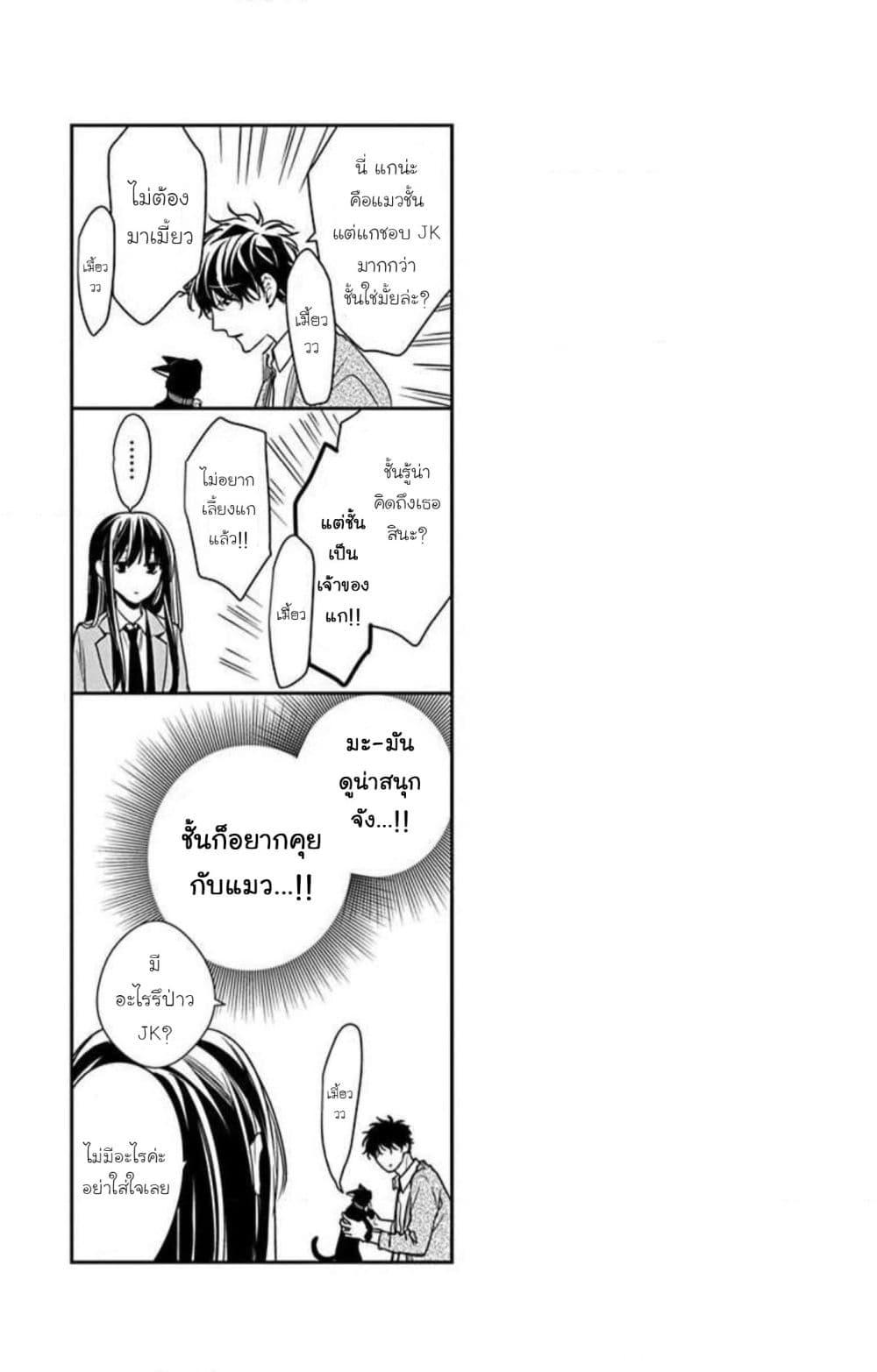 Manga-lc-com อ่านมังงะ อ่านการ์ตูน ออนไลน์ ฟรี Tsuiraku JK to Haijin Kyoushi ตอนที่ 1 2 3 4 5 6 7 8 9 10 11 12 13 14 ฟรี ไม่มีโฆษณา Manga-lc - อ่าน มังงะ อ่าน การ์ตูน ออนไลน์ อ่านมังงะ ฟรี