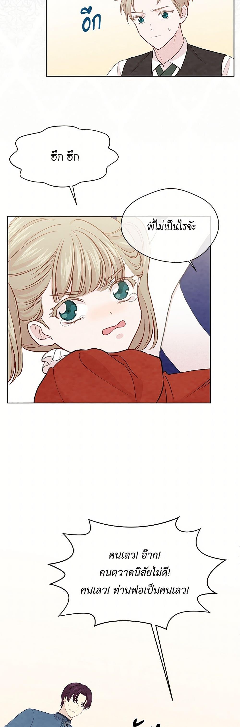 Manga-lc-com อ่านมังงะ อ่านการ์ตูน ออนไลน์ ฟรี Iris – The Lady and Her Smartphone ตอนที่ 1 2 3 4 5 6 7 8 9 10 11 12 13 14 ฟรี ไม่มีโฆษณา Manga-lc - อ่าน มังงะ อ่าน การ์ตูน ออนไลน์ อ่านมังงะ ฟรี