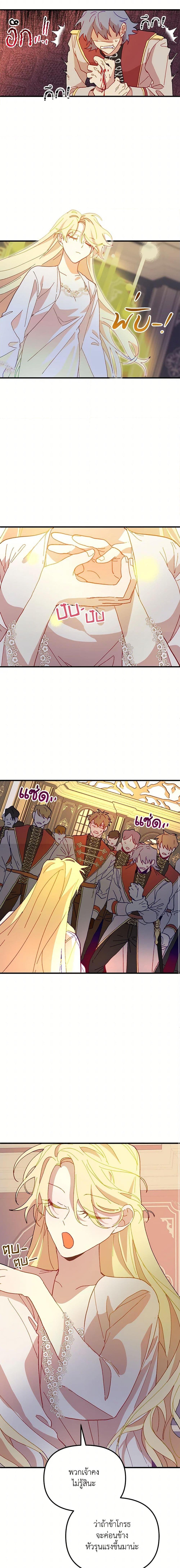 Manga-lc-com อ่านมังงะ อ่านการ์ตูน ออนไลน์ ฟรี The Princess Pretends to Be Crazy ตอนที่ 1 2 3 4 5 6 7 8 9 10 11 12 13 14 ฟรี ไม่มีโฆษณา Manga-lc - อ่าน มังงะ อ่าน การ์ตูน ออนไลน์ อ่านมังงะ ฟรี