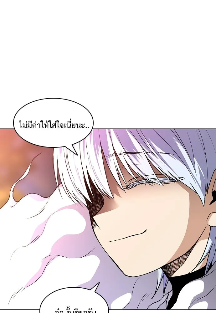 JAKDU ตอนที่ 84 รูปที่ 86