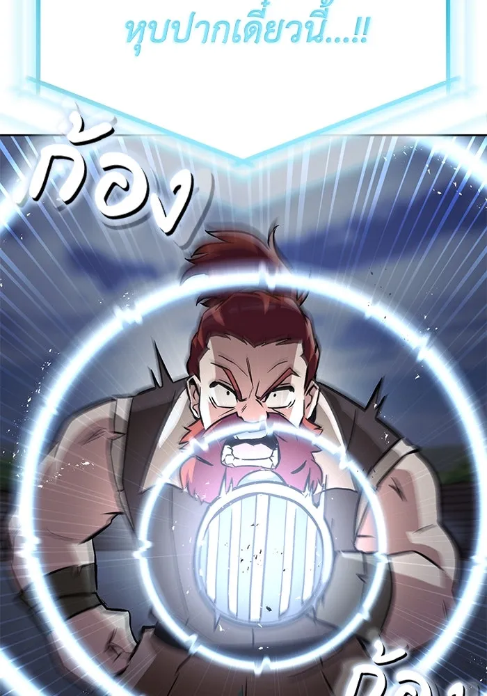 ชีวิตพลิกผันของลอร์ดผู้เกียจคร้าน ตอนที่ 51 เจ้าของนัมเบอร์ริง ซอร์ด รูปที่ 62