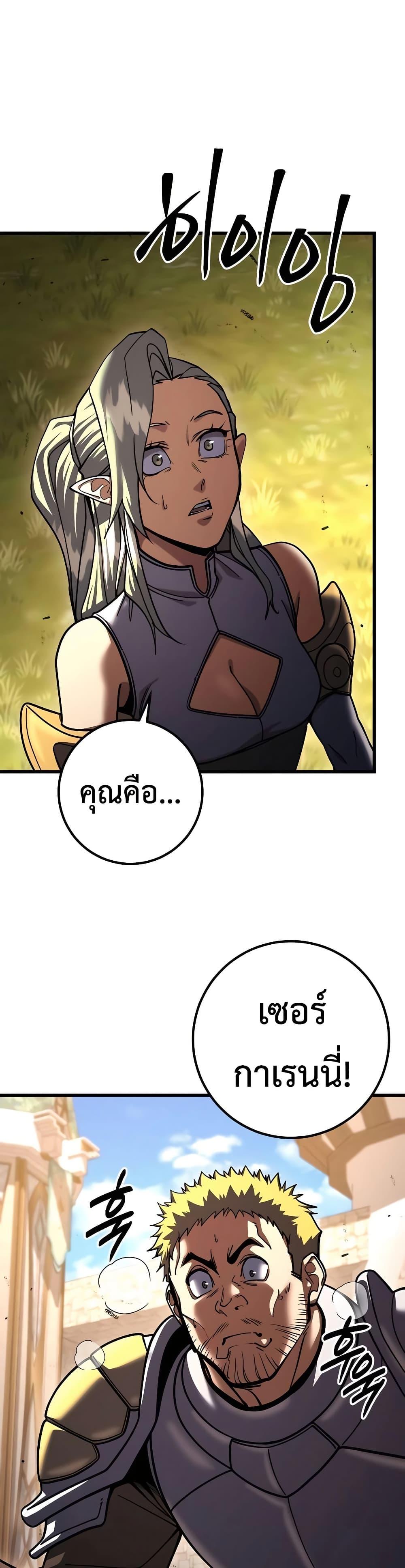 Manga-lc-com อ่านมังงะ อ่านการ์ตูน ออนไลน์ ฟรี I Picked A Hammer To Save The World ตอนที่ 1 2 3 4 5 6 7 8 9 10 11 12 13 14 ฟรี ไม่มีโฆษณา Manga-lc - อ่าน มังงะ อ่าน การ์ตูน ออนไลน์ อ่านมังงะ ฟรี