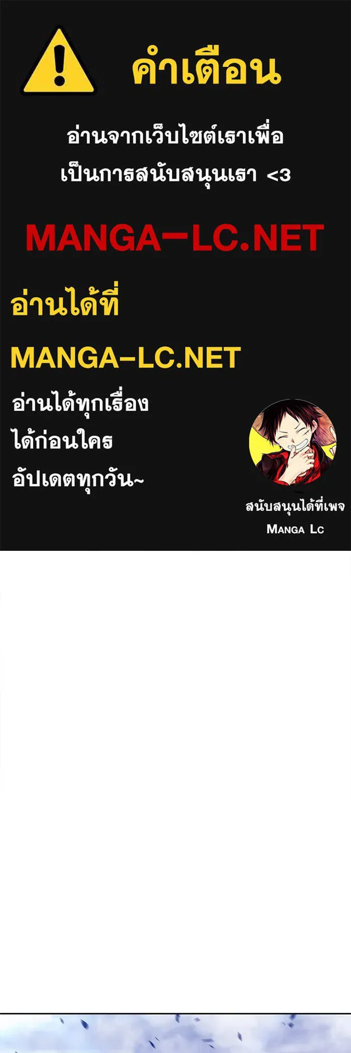 +99 ท่อนไม้พร้อมบวก ตอนที่ 66 รูปที่ 1