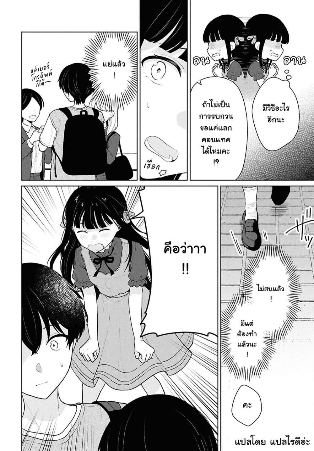 Manga-lc-com อ่านมังงะ อ่านการ์ตูน ออนไลน์ ฟรี Danjohi 15 no Sekai demo Futsu ni Ikirareru to Omotta ~ Geki Juu Kanjou na Kanojotachi ga Mujikaku Danshi ni Honrousaretara ตอนที่ 1 2 3 4 5 6 7 8 9 10 11 12 13 14 ฟรี ไม่มีโฆษณา Manga-lc - อ่าน มังงะ อ่าน การ์ตูน ออนไลน์ อ่านมังงะ ฟรี