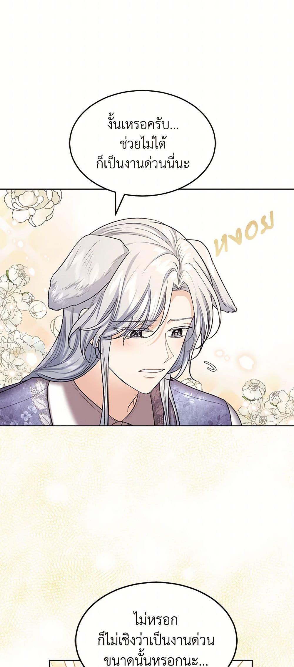 Manga-lc-com อ่านมังงะ อ่านการ์ตูน ออนไลน์ ฟรี The Duchess’s Contract Marriage ตอนที่ 1 2 3 4 5 6 7 8 9 10 11 12 13 14 ฟรี ไม่มีโฆษณา Manga-lc - อ่าน มังงะ อ่าน การ์ตูน ออนไลน์ อ่านมังงะ ฟรี