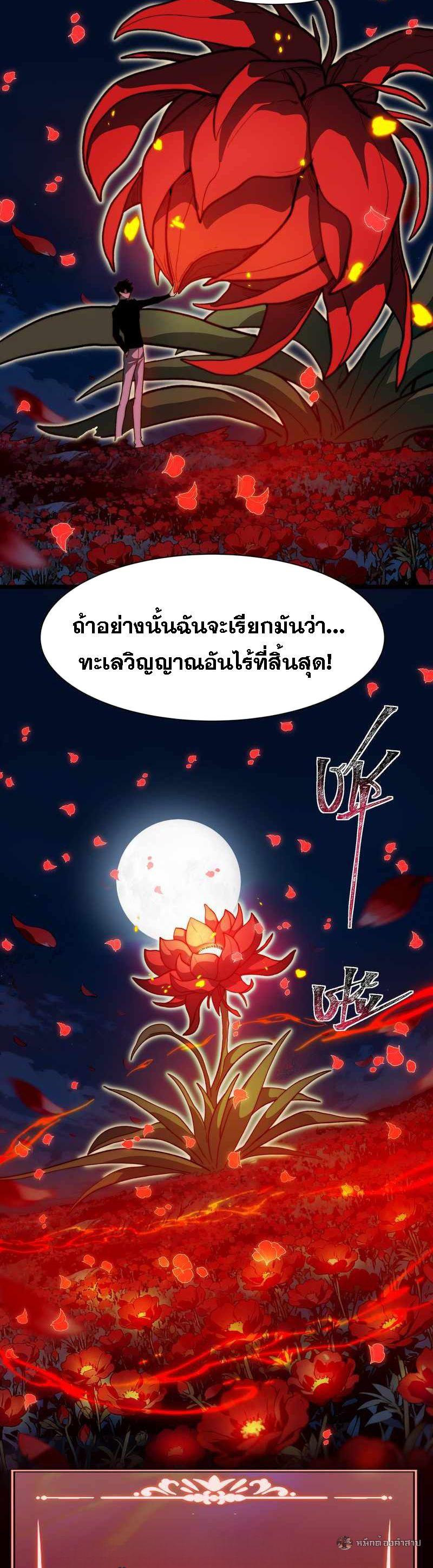 Manga-lc-com อ่านมังงะ อ่านการ์ตูน ออนไลน์ ฟรี After breaking up with the school beauty, I became a martial arts master ตอนที่ 1 2 3 4 5 6 7 8 9 10 11 12 13 14 ฟรี ไม่มีโฆษณา Manga-lc - อ่าน มังงะ อ่าน การ์ตูน ออนไลน์ อ่านมังงะ ฟรี