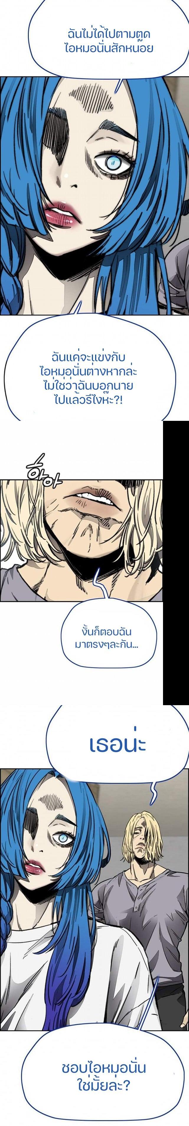 Manga-lc-com อ่านมังงะ อ่านการ์ตูน ออนไลน์ ฟรี Wind Breaker ปั่นสู้ฝัน ตอนที่ 1 2 3 4 5 6 7 8 9 10 11 12 13 14 ฟรี ไม่มีโฆษณา Manga-lc - อ่าน มังงะ อ่าน การ์ตูน ออนไลน์ อ่านมังงะ ฟรี