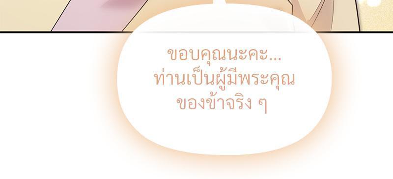 Doujin-Lc- อ่าน โดจิน มังฮวา เกาหลี ญี่ปุ่น จีน แปลไทย ดวงร้าย-ชะตารัก ตอนที่ 1 2 3 4 5 6 7 8 9 10 11 12 13 14 ฟรี ไม่มีโฆษณา อ่าน โดจิน Manhwa เกาหลี ญี่ปุ่น จีน เรามีครบ คัดมาให้เน้นๆ โดจิน 18+ รับประกันความฟินโดย  Doujin Lc