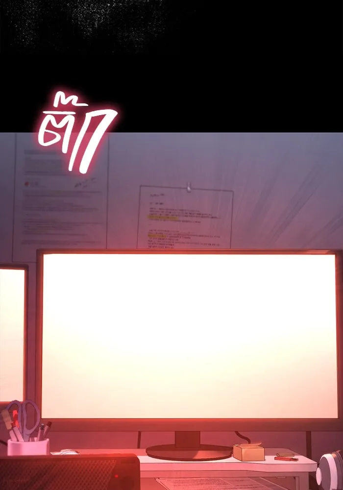 เอาชีวิตรอดในเกมฉบับคนเถื่อน ตอนที่ 48 รูปที่ 211