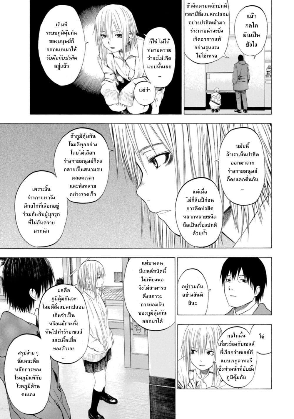 Manga-lc-com อ่านมังงะ อ่านการ์ตูน ออนไลน์ ฟรี Koisuru Kiseichuu ตอนที่ 1 2 3 4 5 6 7 8 9 10 11 12 13 14 ฟรี ไม่มีโฆษณา Manga-lc - อ่าน มังงะ อ่าน การ์ตูน ออนไลน์ อ่านมังงะ ฟรี