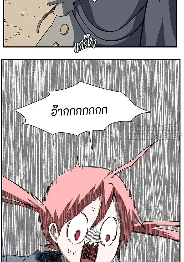 หนึ่งก้าวสู่เจ้ามาร ตอนที่ 73 เป้าหมาย (9) รูปที่ 42