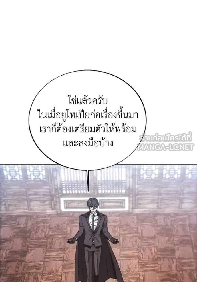 ศึกชิงบัลลังก์เทพเจ้ ตอนที่ 174 รูปที่ 42
