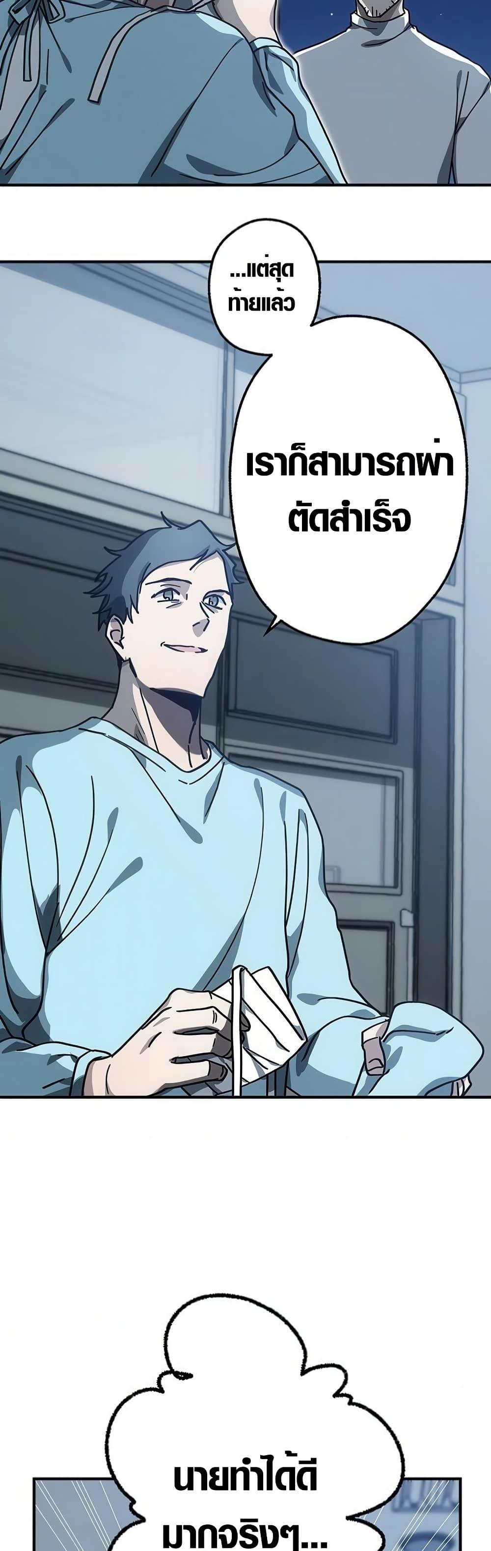 Manga-lc-com อ่านมังงะ อ่านการ์ตูน ออนไลน์ ฟรี Aristocrat’s Revenge ตอนที่ 1 2 3 4 5 6 7 8 9 10 11 12 13 14 ฟรี ไม่มีโฆษณา Manga-lc - อ่าน มังงะ อ่าน การ์ตูน ออนไลน์ อ่านมังงะ ฟรี