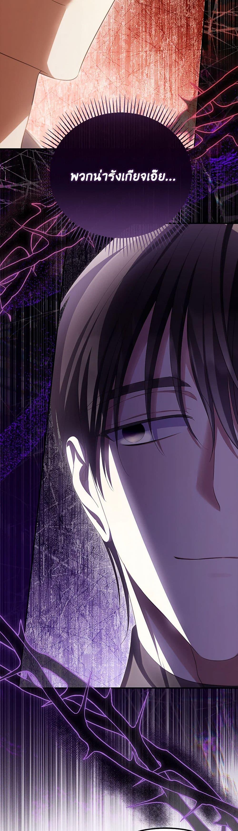 Manga-lc-com อ่านมังงะ อ่านการ์ตูน ออนไลน์ ฟรี Why Are You Obsessed With Your Fake Wife ตอนที่ 1 2 3 4 5 6 7 8 9 10 11 12 13 14 ฟรี ไม่มีโฆษณา Manga-lc - อ่าน มังงะ อ่าน การ์ตูน ออนไลน์ อ่านมังงะ ฟรี