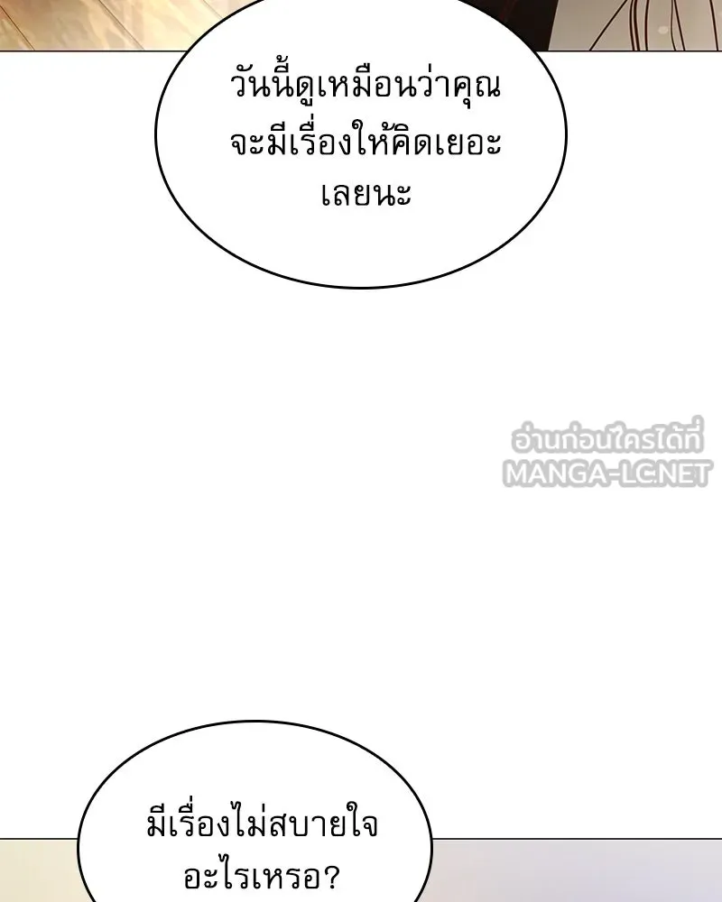 กำราบรักร้ายนายจอมพยศ ตอนที่ 8 รูปที่ 141