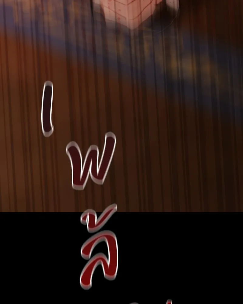 เซเรน่า ตอนที่ 62 รูปที่ 131