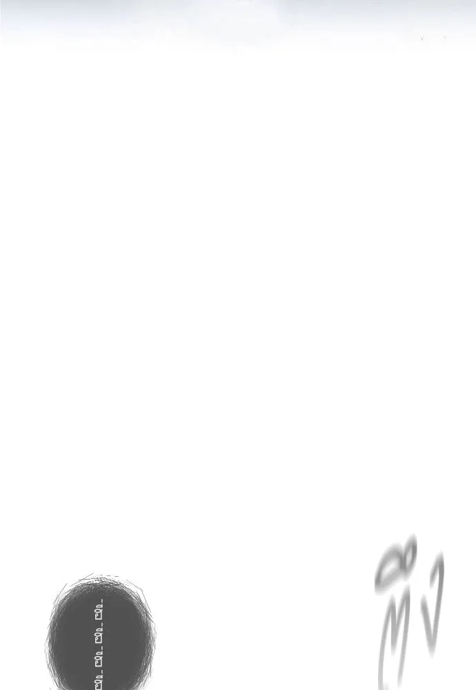 ยุคแห่งยอดมนุษย์ ตอนที่ 62 รูปที่ 17