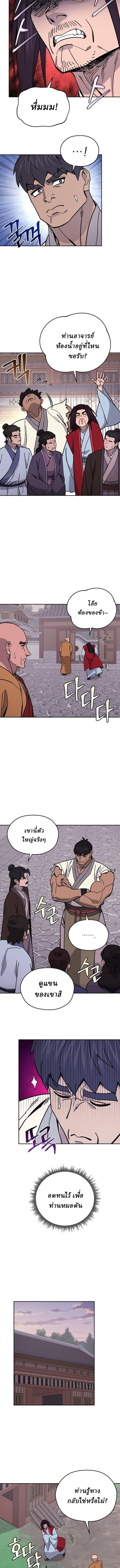 Manga-lc-com อ่านมังงะ อ่านการ์ตูน ออนไลน์ ฟรี Murim’s Youngest Miracle Demon Doctor ตอนที่ 1 2 3 4 5 6 7 8 9 10 11 12 13 14 ฟรี ไม่มีโฆษณา Manga-lc - อ่าน มังงะ อ่าน การ์ตูน ออนไลน์ อ่านมังงะ ฟรี