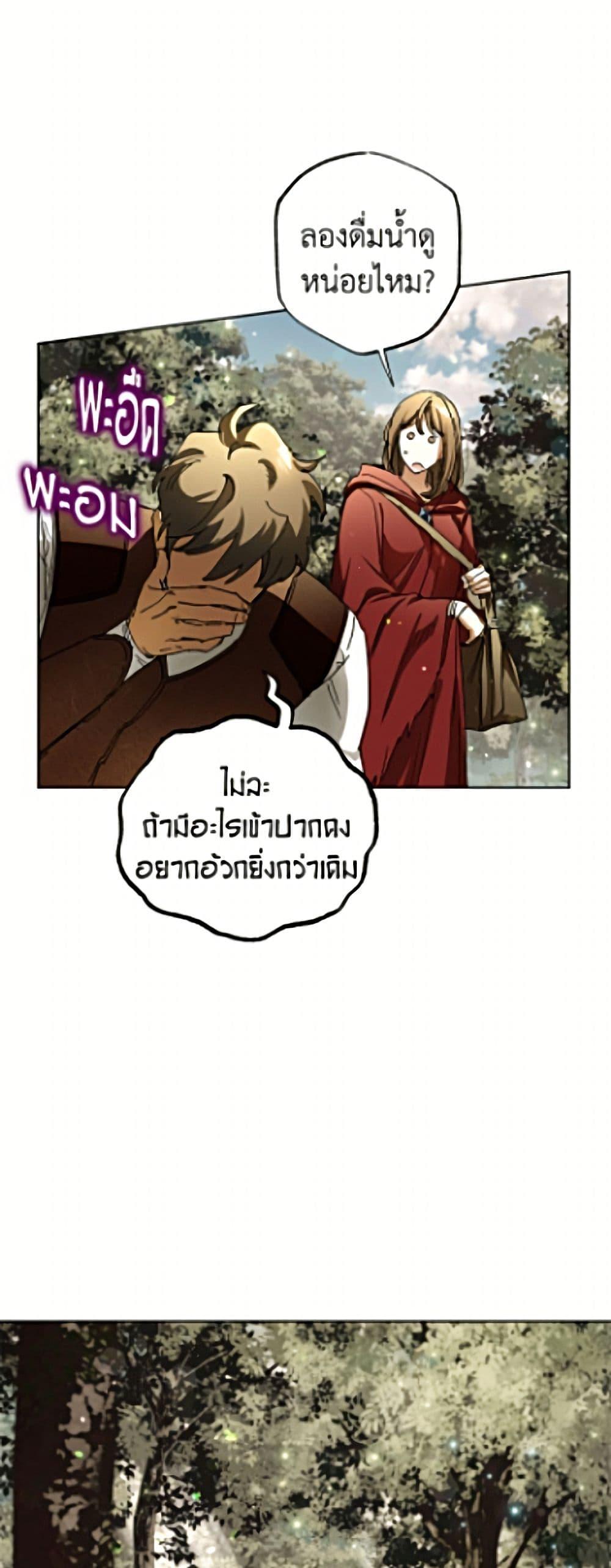 Manga-lc-com อ่านมังงะ อ่านการ์ตูน ออนไลน์ ฟรี The Housekeeper of the Dungeon ตอนที่ 1 2 3 4 5 6 7 8 9 10 11 12 13 14 ฟรี ไม่มีโฆษณา Manga-lc - อ่าน มังงะ อ่าน การ์ตูน ออนไลน์ อ่านมังงะ ฟรี