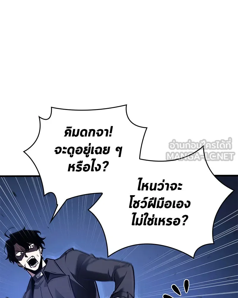 Omniscient Reader อ่านชะตาวันสิ้นโลก ตอนที่ 25 เหล่าผู้เผชิญหน้ากับเทพเจ้า (8 รูปที่ 9